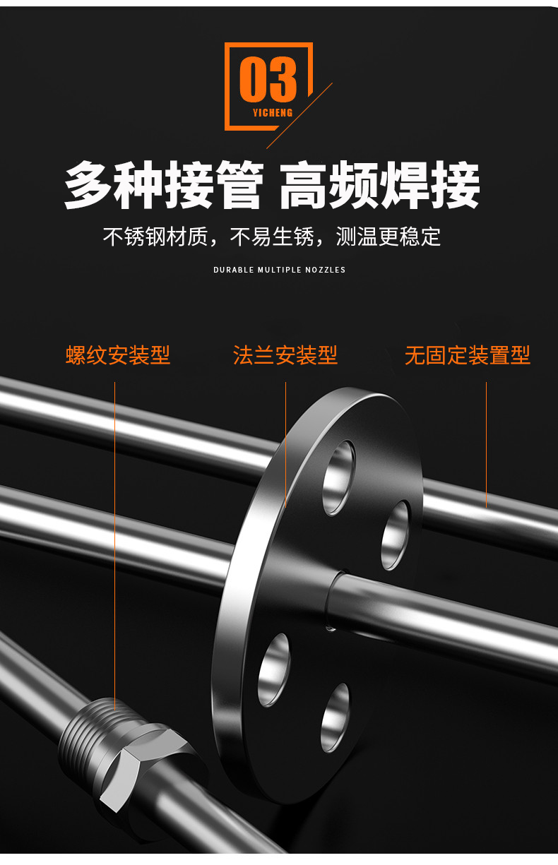 K型溫度傳感器19_http://m.gzyuanda.com_溫度儀表_第11張