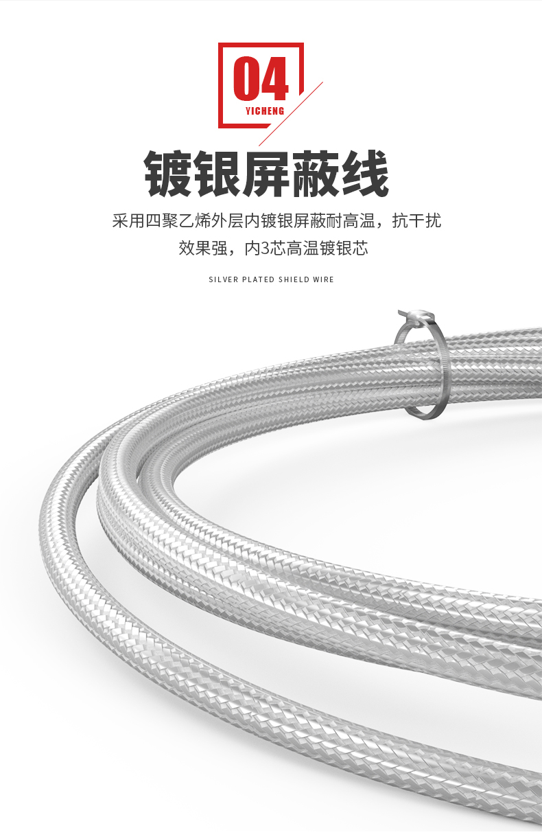 PT100溫度傳感器20_http://m.gzyuanda.com_溫度儀表_第12張